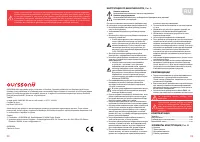 Страница 35