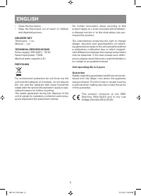 Страница 6