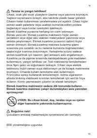 Страница 57