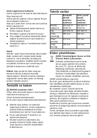 Страница 59