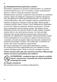 Страница 64
