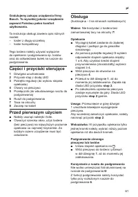 Страница 65