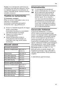 Страница 71