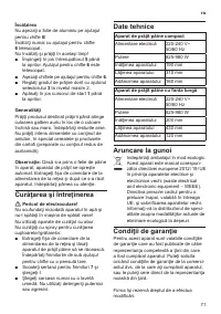 Страница 75