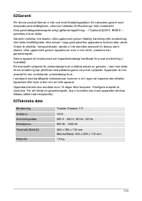 Страница 110