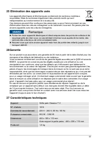 Страница 51