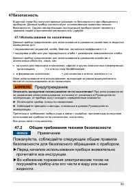 Страница 84