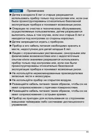 Страница 85
