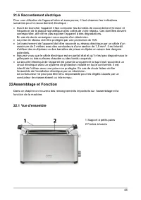 Страница 45