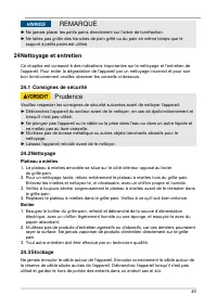 Страница 49
