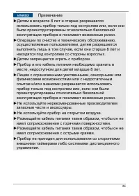 Страница 84