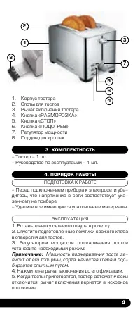 Страница 5