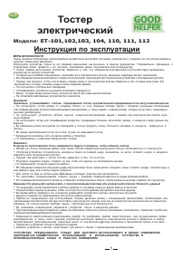 Страница 1