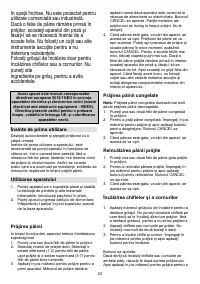 Страница 23