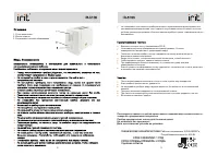 Страница 3