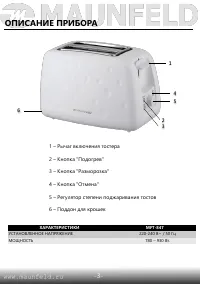 Страница 4