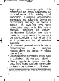 Страница 26