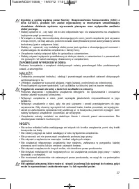 Страница 27