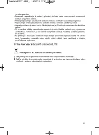 Страница 33