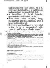 Страница 46