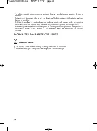 Страница 48