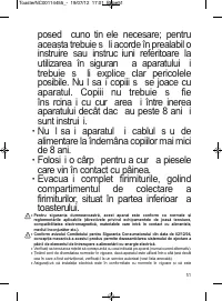 Страница 51