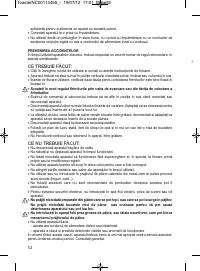 Страница 52
