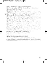 Страница 53