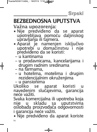 Страница 54