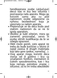 Страница 55
