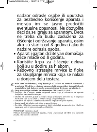Страница 56