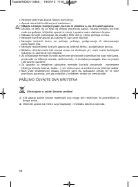 Страница 58