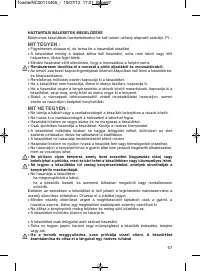 Страница 67