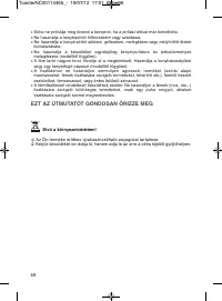 Страница 68
