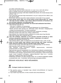 Страница 72