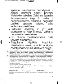 Страница 75