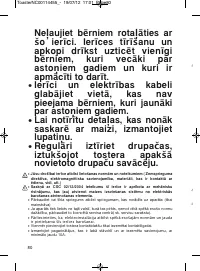 Страница 80