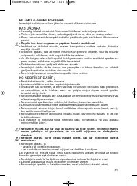 Страница 81