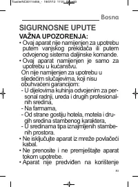 Страница 83