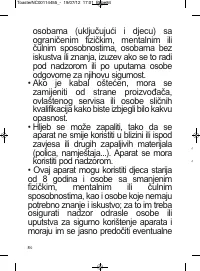 Страница 84