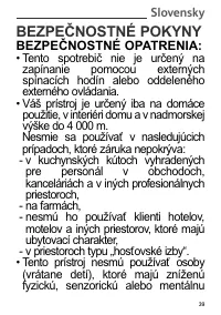 Страница 39