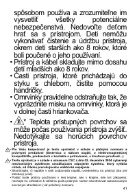 Страница 41