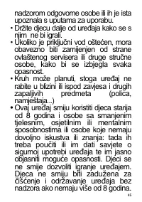 Страница 45