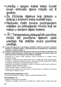 Страница 46