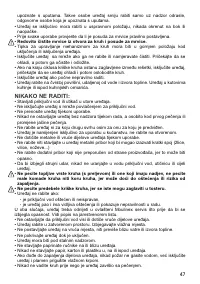 Страница 47