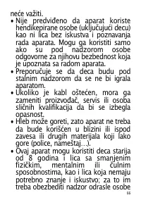 Страница 55
