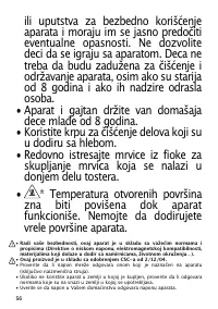 Страница 56
