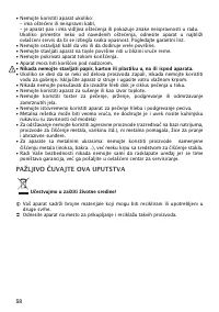 Страница 58