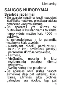 Страница 73