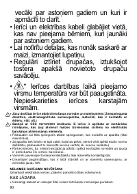 Страница 80